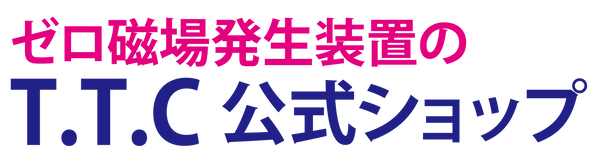 T.T.C公式ショップ