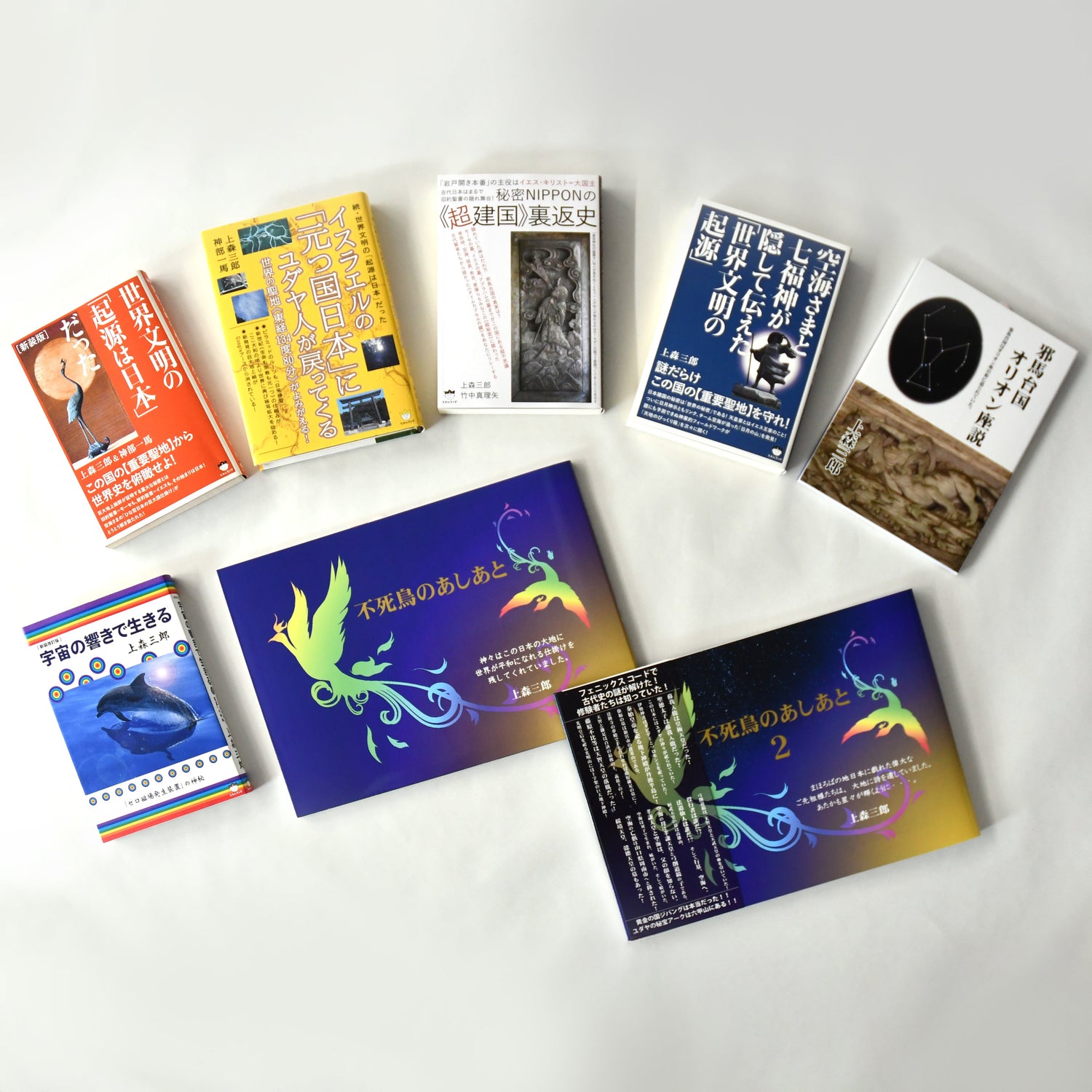 書籍・DVD