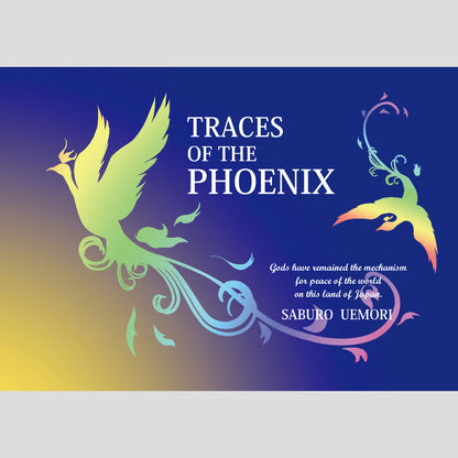 書籍『不死鳥のあしあと（英語版）　TRACES OF THE PHOENIX』